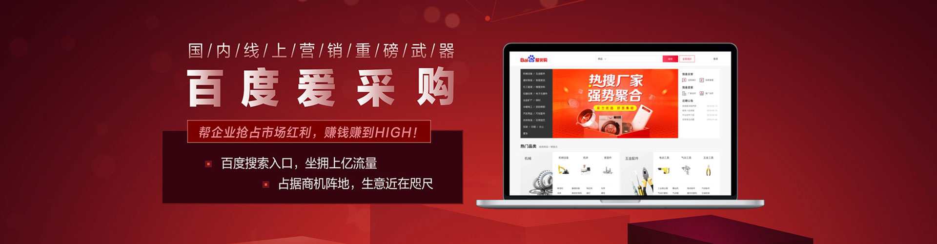 兴城百度代理开户
